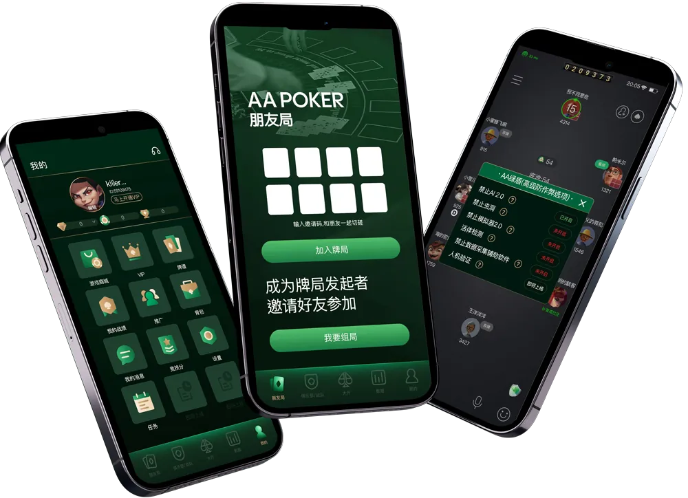 hhpoker正版官网客服